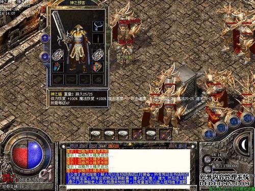 谈谈每日新开传奇私服游戏里的发展模式